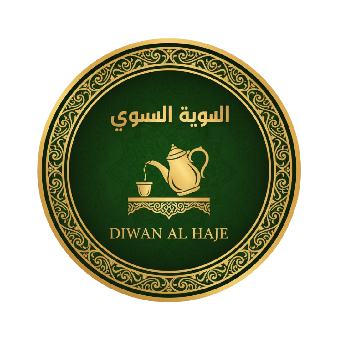 Here’s the logo for Diwan Al Haji